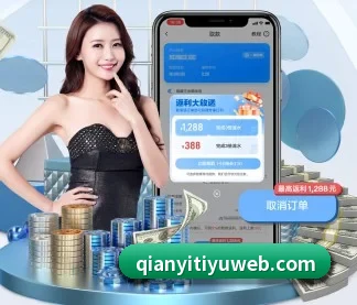 千亿体育 APP